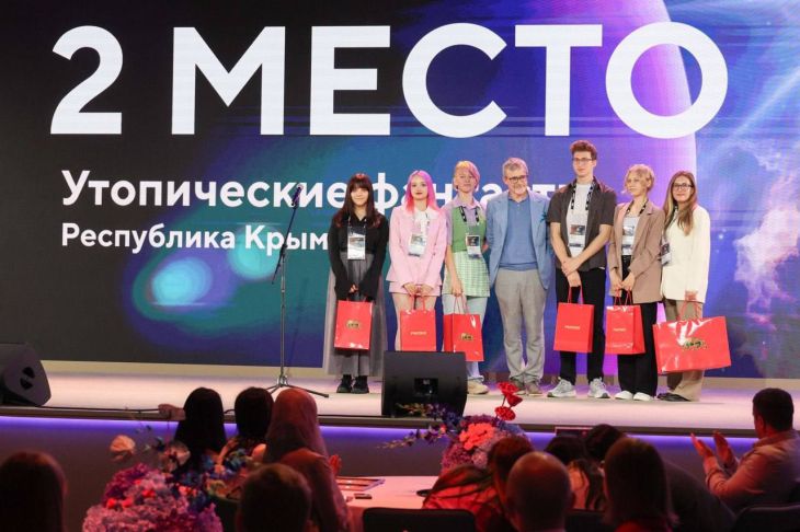 Крымская команда завоевала второе место во Всероссийском конкурсе видеоэссе «Мечты о будущем»