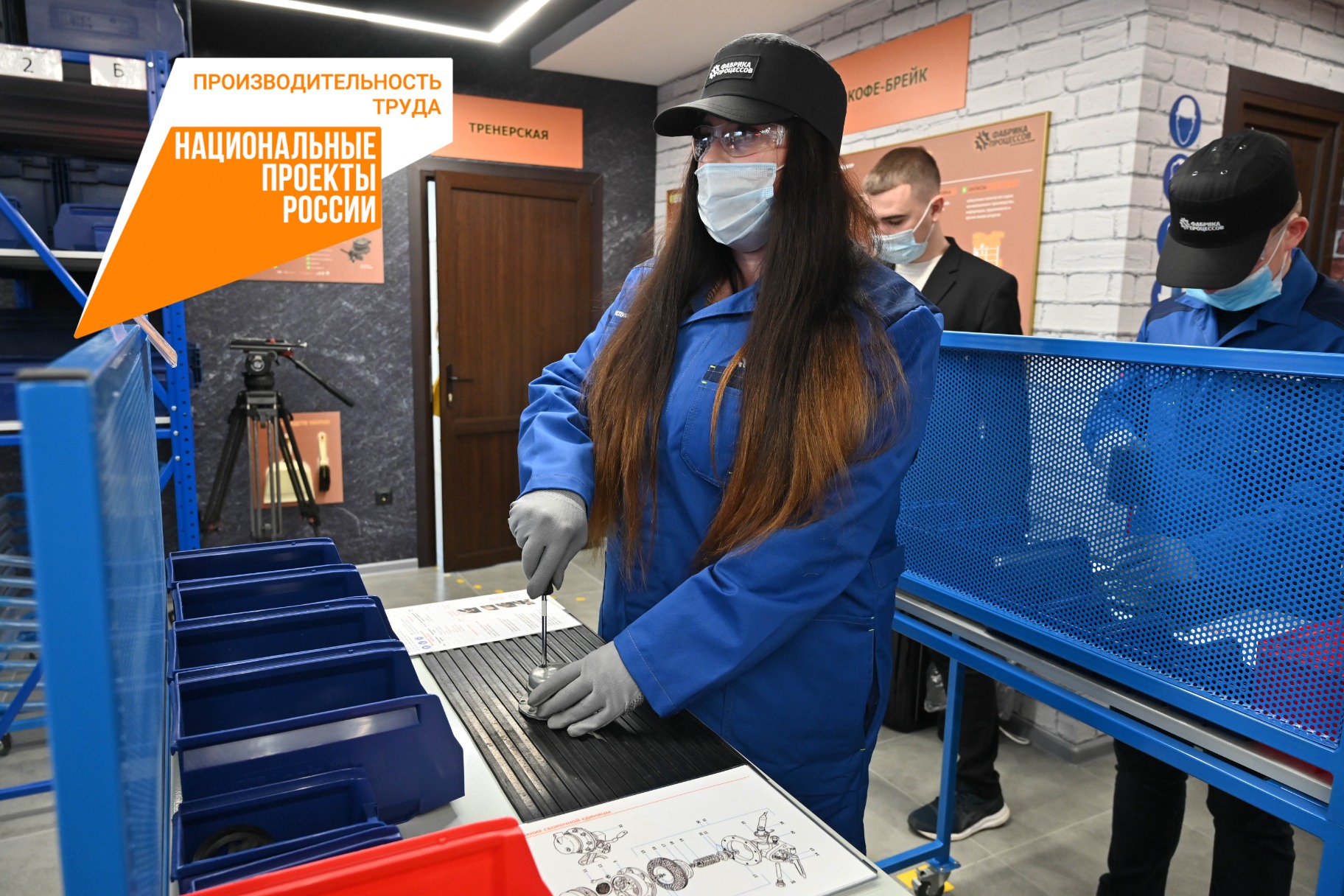 Более 50 крымских предприятий участвуют в нацпроекте «Производительность труда»