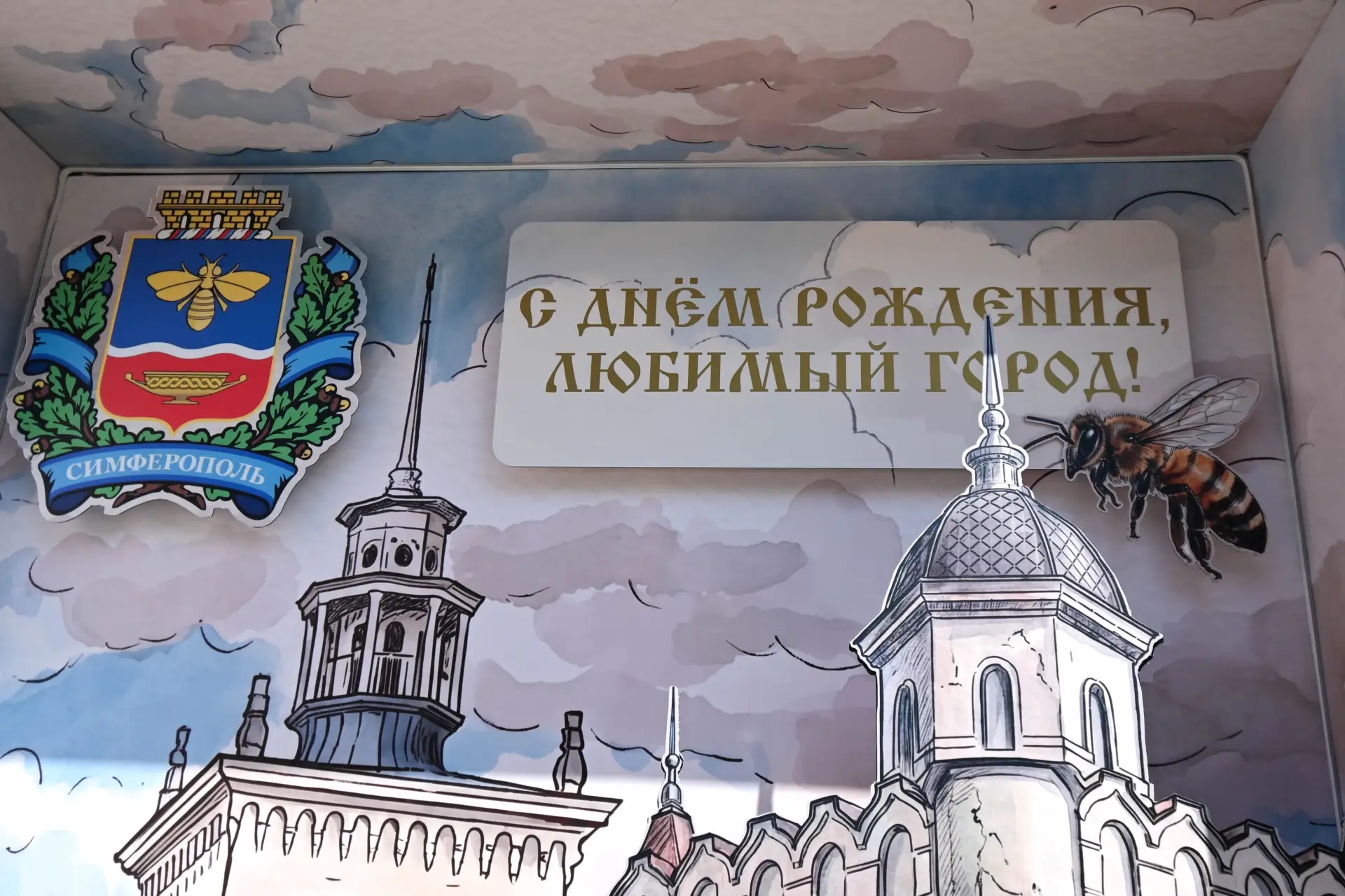 Аксёнов: Симферополь — важный административный, промышленный, культурный и научный центр Юга Росси