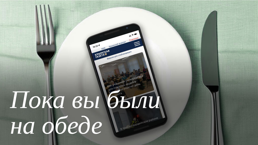 Коротко о главном