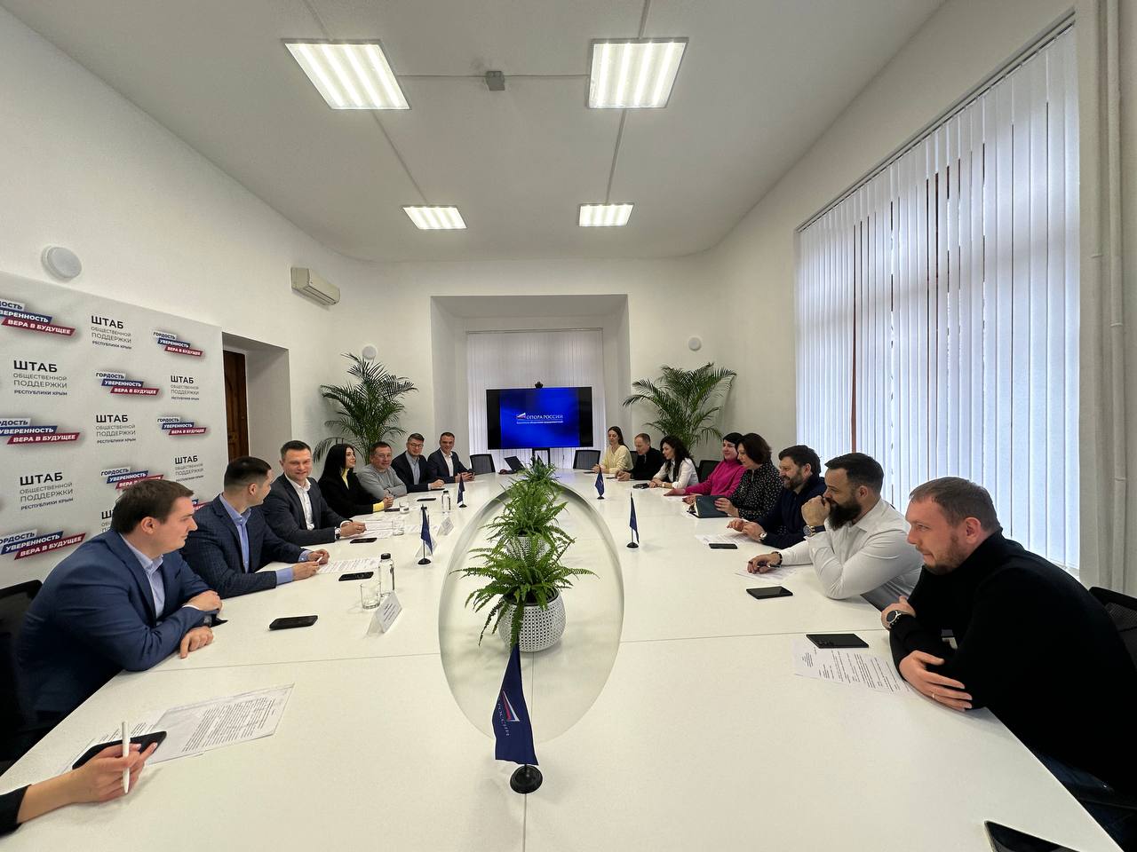 В Симферополе обсудили меры по поддержке предпринимательства