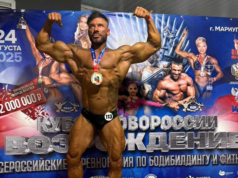 Крымские бодибилдеры завоевали 8 наград на всероссийских соревнованиях в Мариуполе