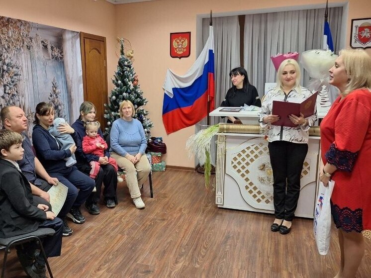 В Ялте поздравили семью с рождением пятого ребёнка