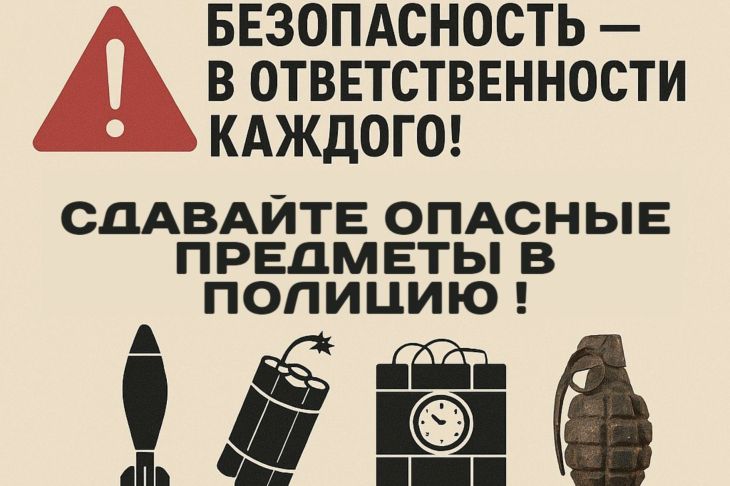Крымчане могут добровольно сдать незаконно хранящееся оружие, получив за это вознаграждение