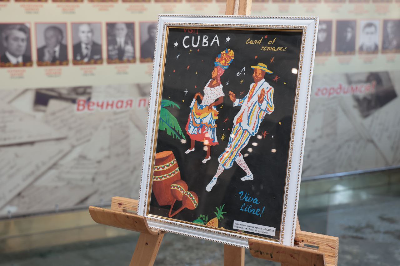 В Симферополе открылась выставка ко Дню независимости Кубы