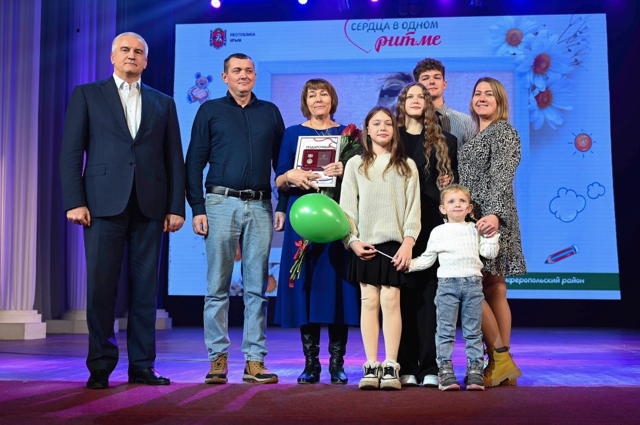 В Крыму впервые отметили День многодетной семьи