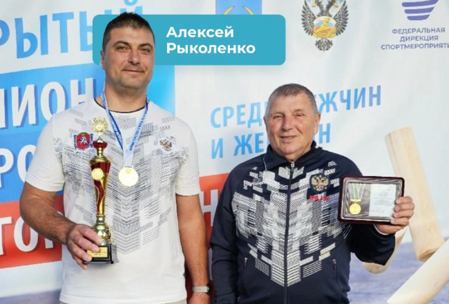 Крымчанин стал чемпионом России по городкам
