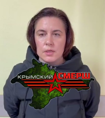В Алуште поймали ждуниху из Закарпатья, размещавшую нацистские лозунги