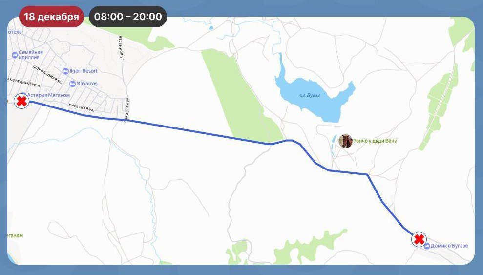 администрация Судака администрация Судака
