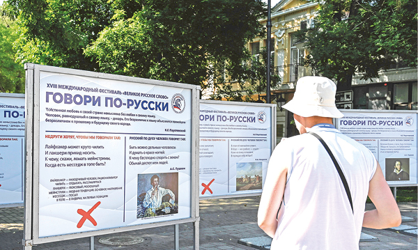 Гала Амарандо Гала Амарандо