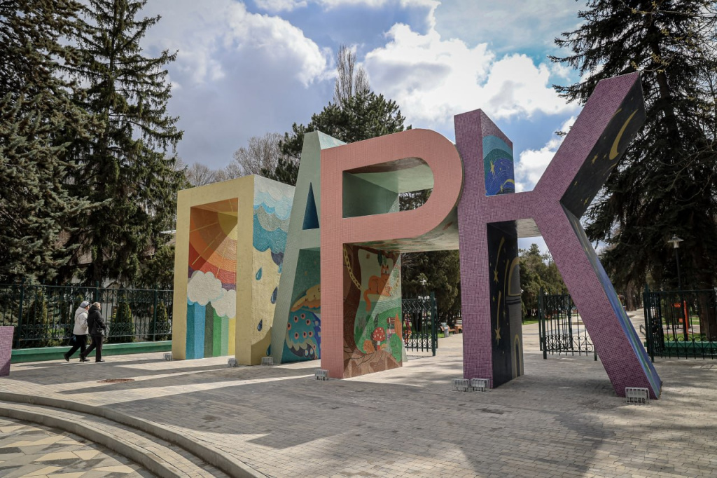 Фокусник, химшоу и лазертаг: 1 мая в Симферополе торжественно откроют Детский парк