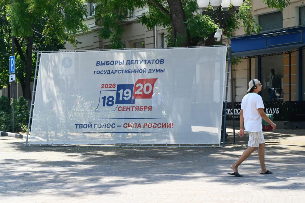 Почти 1,5 млн крымчан смогут проголосовать на предстоящих выборах в Госдуму