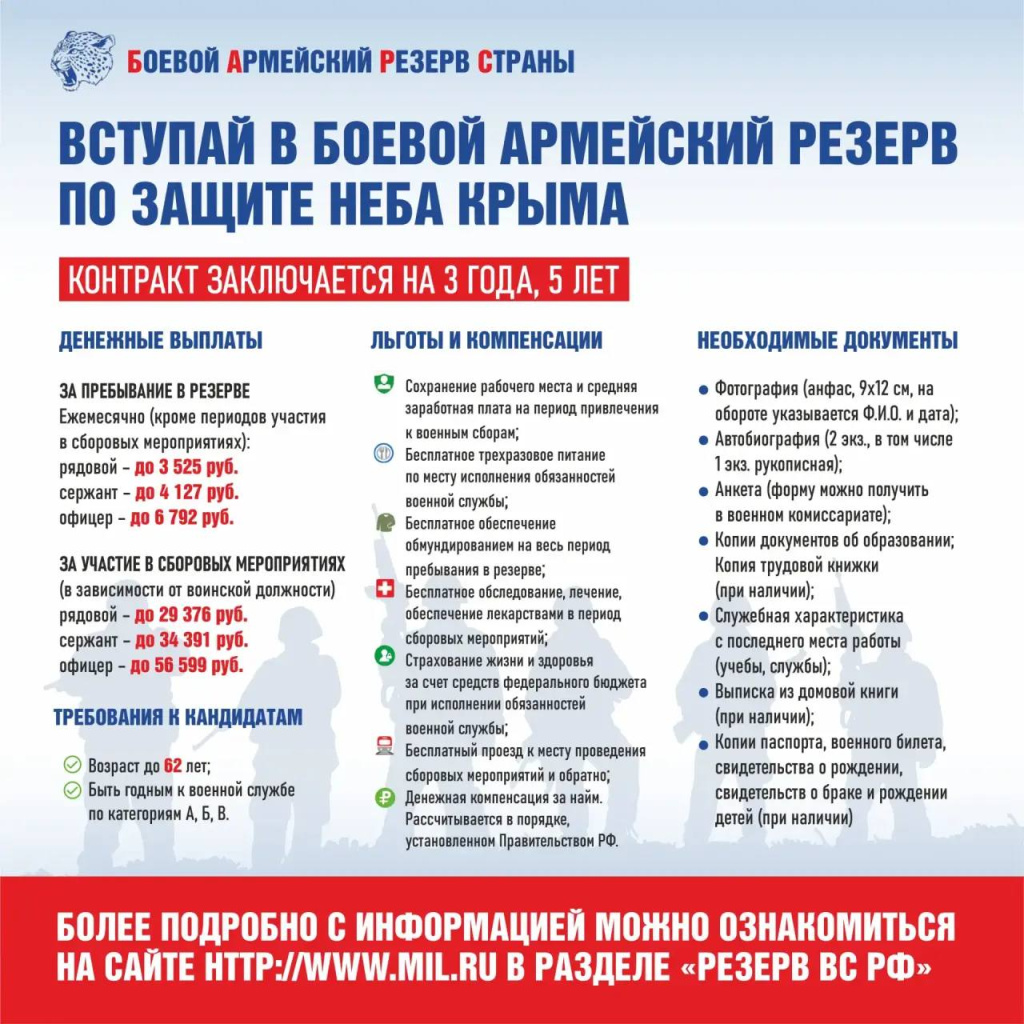 Правительство РК photo_2026-07-23_13-24-30.jpg