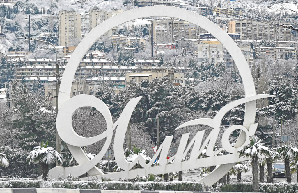 Гала АМАРАНДО Гала АМАРАНДО