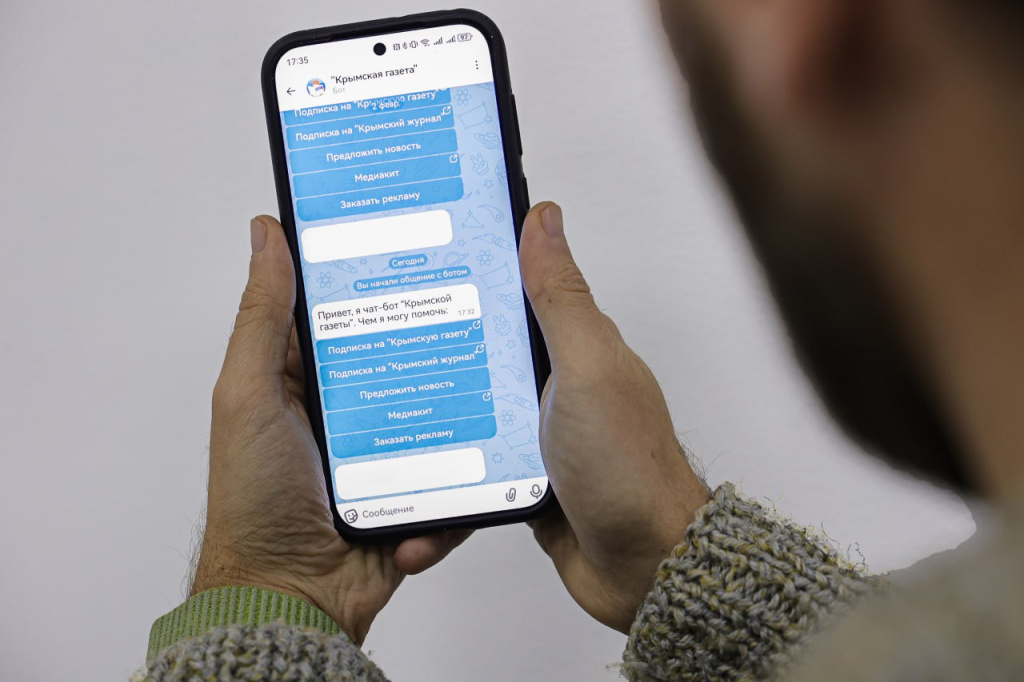 "Крымская газета" запустила чат-бот в MAX