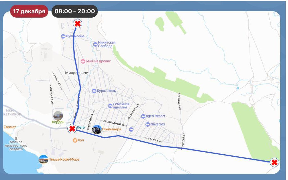 администрация Судака администрация Судака