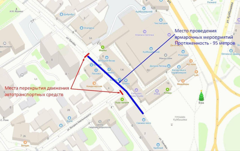 Минсельхоз Крыма Минсельхоз Крыма