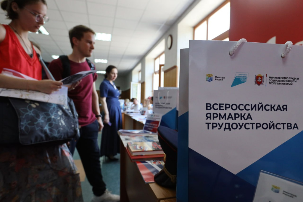 Крымские компании представили более 3800 вакансий на прошедшей ярмарке трудоустройства