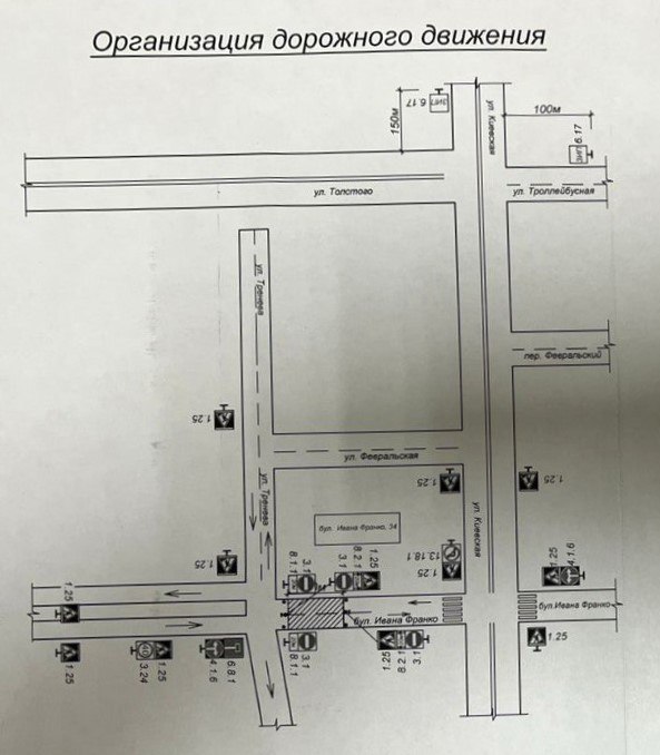 Пресс-служба Администрации Симферополя Пресс-служба Администрации Симферополя
