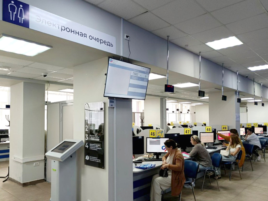 Отделение СФР по Республике Крым проведёт День открытых дверей