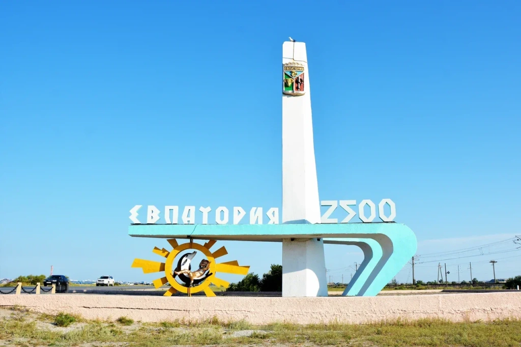 Проект Мойнакского парка в Евпатории получил федеральное финансирование