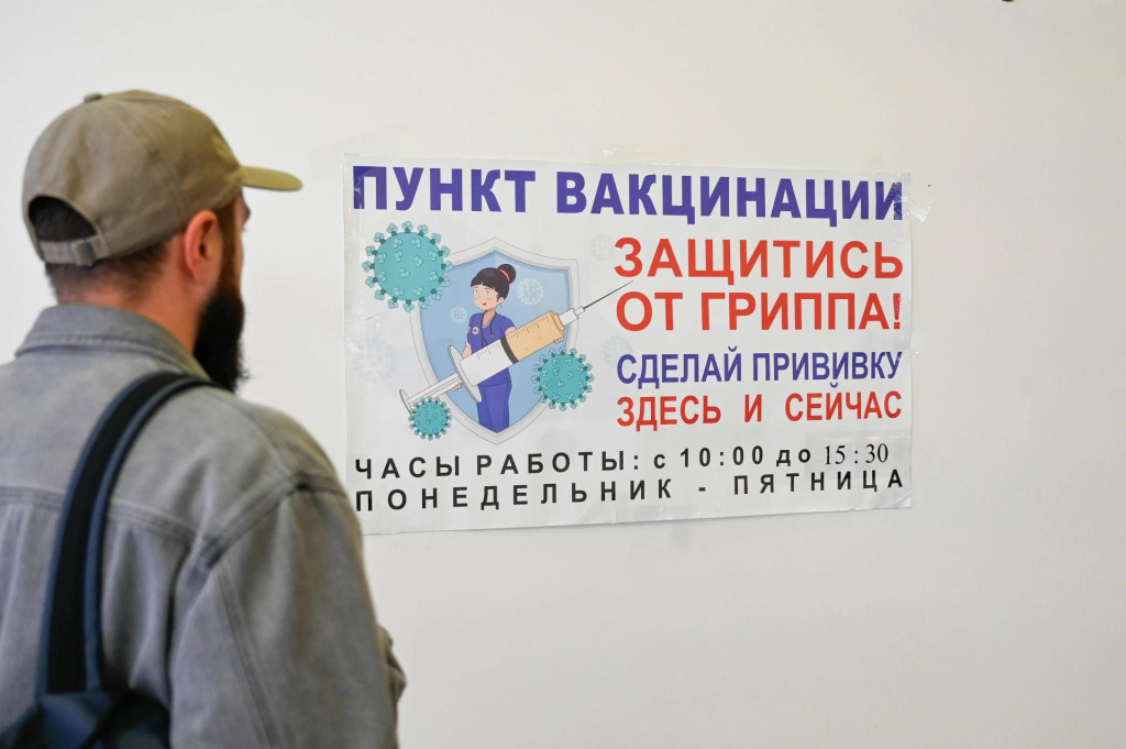В двух торговых центрах Симферополя можно привиться от гриппа: адреса