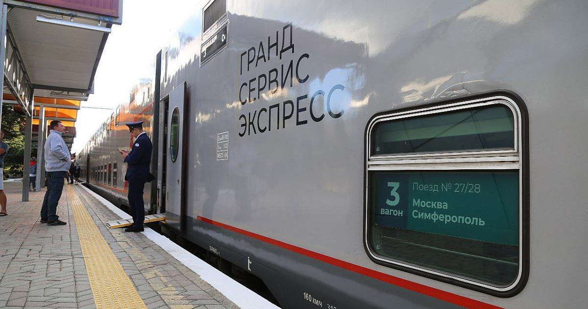 Поезда москва симферополь. Поезд таврия крымский мост. 092м «таврия» • гранд. Поезда москва симферополь. Поезда москва симферополь.