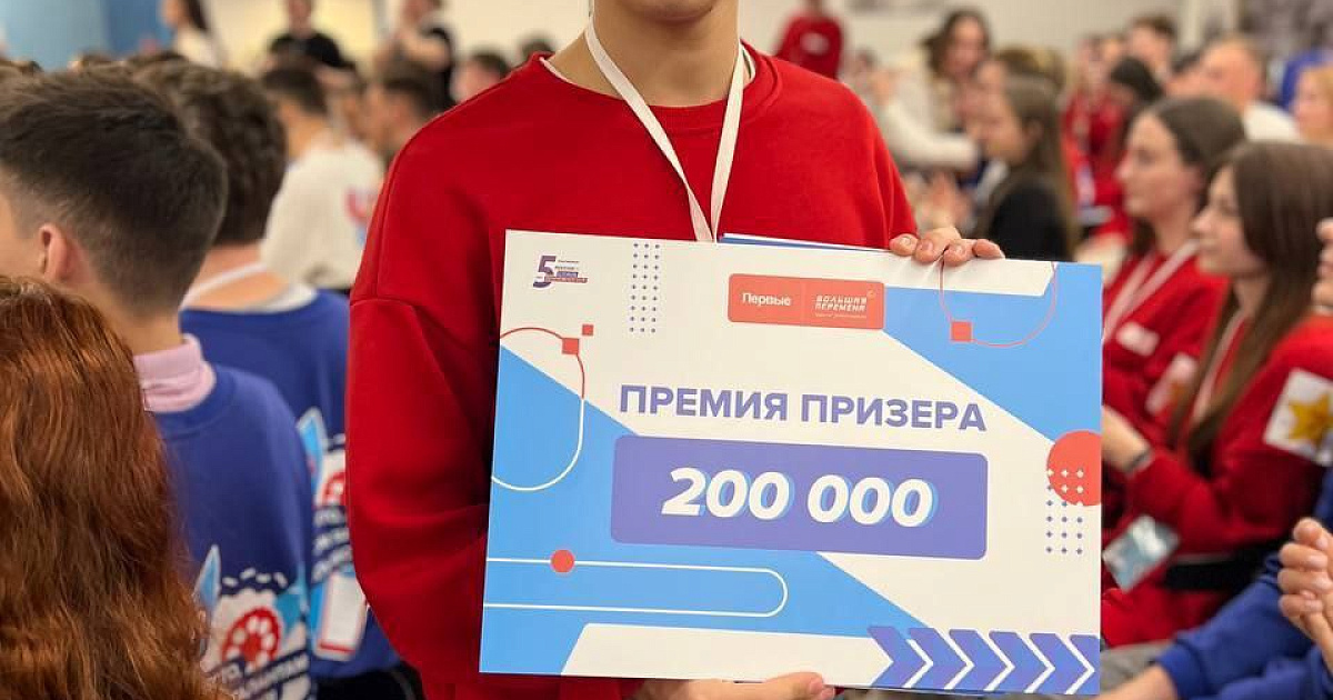 Всероссийский конкурс большая перемена. Наука в ярославской области. Студент выиграл. Выиграл в магадане миллион. Студент из хакасии победил в проекте "твой ход" и стал миллионером.